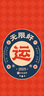 福孩儿磁力几何积木智力七巧板图形儿童拼图益智玩具男女孩宝宝生日礼物 实拍图
