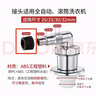 潜水艇（Submarine）xsw-8 工程塑料镀铬洗衣机防臭塞地漏防臭排水接头洗衣机排水接头 实拍图