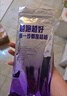 必迈（bmai）新款男女护臂凉感防晒护臂跑步遮阳防护防蚊跑步运动装备配件 流萤黄/暴风白 L 实拍图
