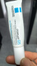理肤泉B5绷带霜15ml*3 【体验装小礼包】修复屏障舒缓泛红保湿乳液 实拍图
