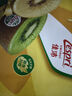 佳沛（zespri）新西兰  阳光金奇异果16粒礼盒经典果单果约 77-103g 水果 猕猴桃 实拍图