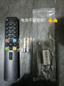 DonpvDonpv适用于遥控器七号2节 实拍图