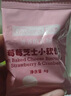 爷爷的农场儿童宝宝零食饼干草莓高钙芝士小软饼干60g*3盒 送礼礼盒 实拍图