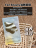 FAN BEAUTY DIARY范冰冰同款油橄榄水油面膜【5盒装】水油同补清爽保湿 实拍图