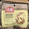沃隆每日坚果750g/30袋坚果炒货孕妇零食核桃仁干果礼盒零食大礼包 实拍图