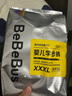 bebebus装仔纸尿裤拉拉裤超薄透气干爽新生婴儿尿不湿学步裤尿布 拉拉裤XXXL(一提4小包共20片) 实拍图
