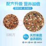 宠尚天 鹦鹉饲料5斤袋装 天然黍子虎皮文鸟鹦鹉牡丹玄凤鸟粮 鸟粮 实拍图