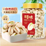 百草味盐焗味开心果500g 每日坚果炒货干果休闲零食量贩无漂白送礼团购 实拍图