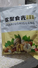 三只松鼠每日坚果750g/30袋 坚果礼盒礼包开心果核桃零食 团购送礼 实拍图