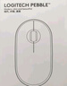 罗技（Logitech）时尚系列 PEBBLE鼠标 无线蓝牙鼠标 办公静音鼠标 女性鼠标对称鼠标 鹅卵石造型 石墨黑 实拍图
