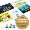逗逗镇·幼儿历史地理启蒙绘本（套装共14册）   实拍图