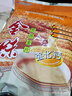 金味强化钙麦片600g（30g*20袋）营养早餐冲饮谷物 即食燕麦片 实拍图