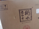 衡水老白干 古法20 老白干香型白酒 67度 500ml*4瓶 整箱装 高度送礼宴请 实拍图