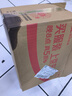 长城【干系列】金吉星全合成机油 C5/SP 0W-20 混合动力车型 850g/1L 实拍图