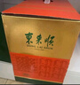 东来顺牛肉熟食礼盒开袋即食北京特产中秋礼品中华老字号清真酱肉1850g 实拍图
