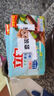 立白大师香氛洗衣皂 208g 天然去渍 内衣适用 祛味留香 温和不伤手  实拍图