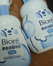 碧柔（Biore）氨基酸洁面泡泡160ml 洗面奶男女士低敏舒缓深层清洁面部护肤自营 实拍图