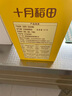 十月稻田 21日豆浆料包豆浆豆 破壁机食材 五谷杂粮礼盒3.36斤 节日送礼 实拍图