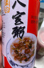 真的八宝粥早餐即食速食粥 八宝粥代餐整箱礼盒360g*12罐代餐饱腹 实拍图