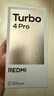 小米（MI）【国家补贴】REDMI Turbo 4 Pro 第四代骁龙8s 7550mAh长续航 12GB+512GB 白色 小米红米5G手机 实拍图