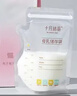 十月结晶(132片)壶口储奶袋双层封口母乳储存保鲜袋一次性存奶储奶袋200ML 实拍图