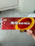 南孚5号24粒+7号16粒电池 混合装碱性聚能环4代40粒家庭装适用耳温枪/血糖仪/无线鼠标/遥控器/挂钟等 实拍图