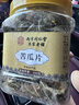 南同四海南京同仁堂苦瓜片200g搭血苦瓜茶苦瓜泡水苦瓜干鲜甜糖压苦瓜粉 实拍图
