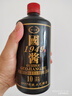 峥心酿贵州品鉴酒53度酱香型白酒粮食高粱试饮酒水 53%vol 500mL 1瓶 建议拍2瓶 实拍图