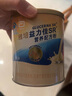 雅培（Abbott）益力佳SR 营养配方粉香草味 400g 辅助降血糖 实拍图