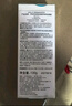 珂润（Curel）保湿柔和卸妆啫喱130g 温和卸妆 滋润肌肤 敏感肌适用 实拍图