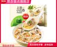 思念【39元任选5件】面点速食早餐小笼包葱油饼南瓜馒头豆沙包子速冻 茴香小油条240g 实拍图