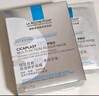 理肤泉【孙颖莎推荐】B5面膜PRO20片套装 补水保湿紧急修护生日礼物 实拍图