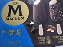 梦龙挚爱经典组合 香草松露12支冰淇淋礼盒  开市客同款 774g 实拍图