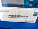 诺为N95 BLE蓝牙翻页笔可充电 PPT激光笔教师用投影遥控笔 多媒体无线演示器 电子教鞭笔 实拍图