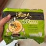 统一 方便面 汤达人 海鲜拉面风味 方便面113g*5 五连包 实拍图