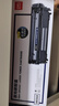 得力（deli）12A硒鼓 2612a硒鼓适用惠普HP1020plus M1005 1010 1012 1015 3050 M1319f 佳能2900 大容量2支DBH-2612AX2 实拍图