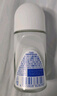 妮维雅（NIVEA）花漾邂逅焕亮走珠液 甜蜜奇迹50ml（腋下止汗露 抑汗干爽） 实拍图