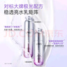优理氏极光水乳套装提亮淡黄补水保湿护改善暗沉爽肤水乳套装男女士专用 实拍图