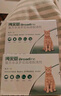 博来恩(Broad line)猫咪体内外同驱去跳蚤L号进口原研药成猫6支装 实拍图