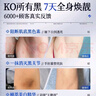拜迪生物美白啫喱身体乳腋下手肘膝盖去黑神器除关节脖子色素沉淀 实拍图