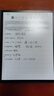 华为(HUAWEI) 墨水屏平板 MatePad Paper 10.3英寸电纸书阅读器 二手平板电脑 墨黑 4G+64G WiFi版 实拍图