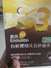 英氏（Engnice）婴幼儿钙奶黑米谷物棒椰子味 婴儿零食非油炸宝宝零食28.6g 实拍图