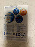 碧然德（BRITA）家用净水壶 滤水壶滤芯 MAXTRA+LE 去水垢专家滤芯 1枚装 实拍图