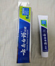 云南白药经典系列牙膏 健齿护龈改善牙龈问题 清新口气留兰香型牙膏180g 实拍图