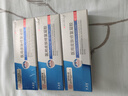 同仁堂湿疹膏皮肤瘙痒皮炎湿疹真菌热疹皮癣真菌感染肛周私处止痒膏30g 实拍图