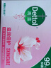 滴露（Dettol）健康抑菌香皂105g 国产男女士儿童洗手洗澡内衣内裤肥皂 清爽清洁 滋润倍护105g 实拍图