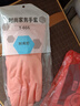 雅高 洗碗手套加绒 加长型保暖款家务手套 橡胶皮手套 实拍图