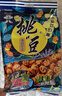旺旺 挑豆 海苔味花生 176g 零食膨化休闲食品饼干糕点 实拍图