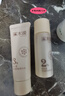 溪木源层孔菌控油舒缓水乳（精华水15ml+精华乳15ml）旅行装 实拍图