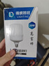 得焺led灯泡超亮家用节能灯室内照明灯工厂大功率螺口E27灯泡 20W-E27螺口-1只装 实拍图